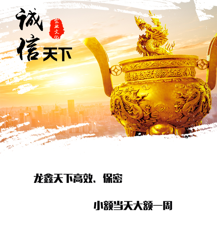 西市要债公司